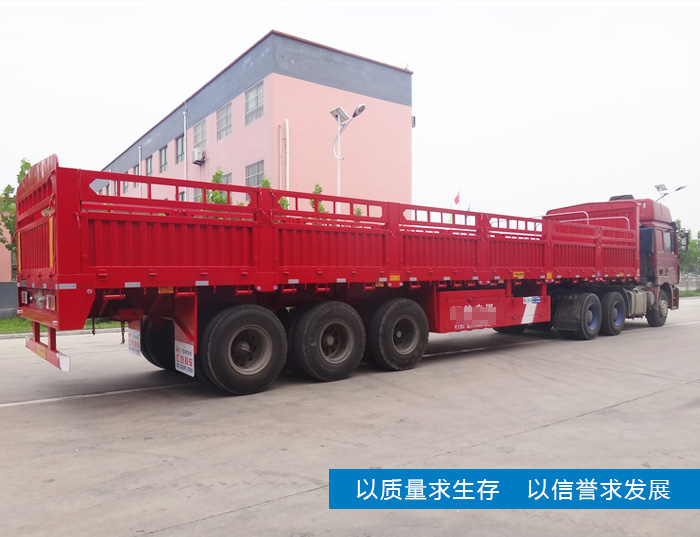 栏板半挂车